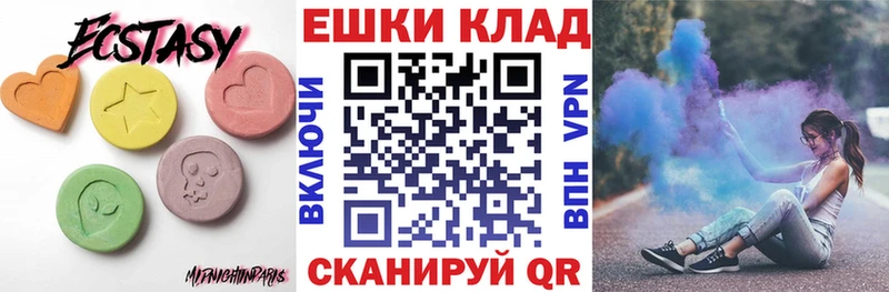 Ecstasy Cube  ОМГ ОМГ ССЫЛКА  Касимов 