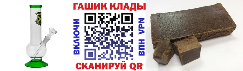 ГАШИШ гашик Касимов