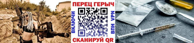 Героин VHQ Касимов