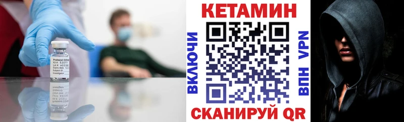 ОМГ ОМГ зеркало  Касимов  Кетамин VHQ 