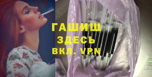 метамфетамин Балахна