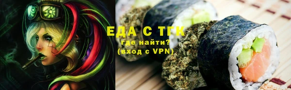 кокаин Балабаново