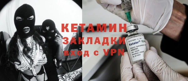 кокаин Балабаново