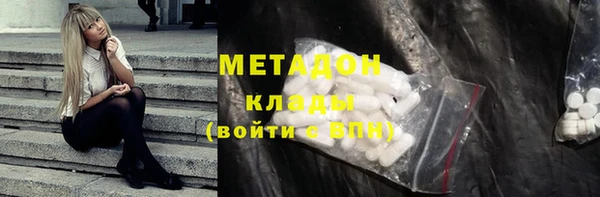 соль ск Беломорск