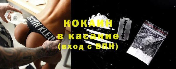 спиды Белокуриха