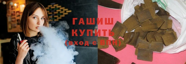 спиды Белокуриха