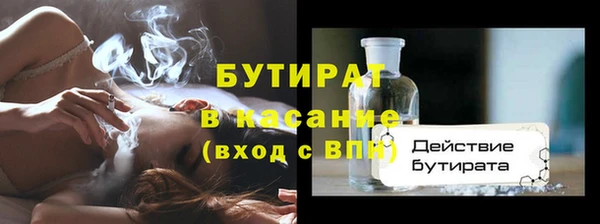 кокаин Балабаново