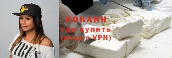 таблы Россошь