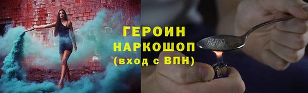 спиды Белокуриха