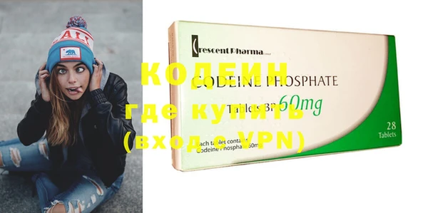 спиды Белокуриха