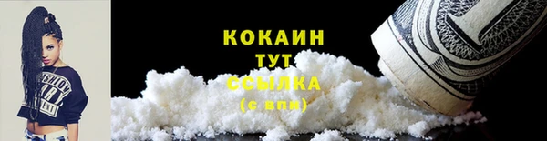 кокаин Балабаново