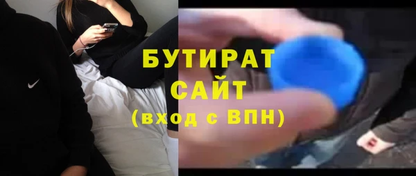 спиды Белокуриха