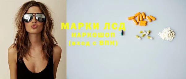 соль ск Беломорск