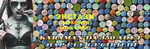дживик Рославль