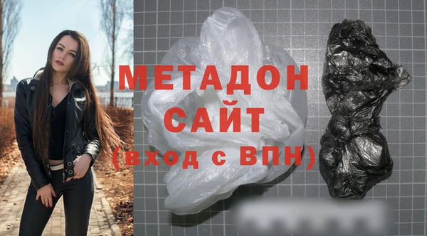 метамфетамин Балахна