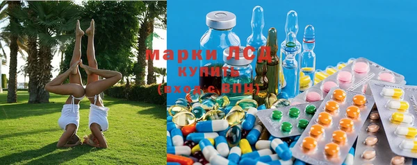 соль ск Беломорск