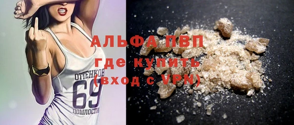 таблы Россошь