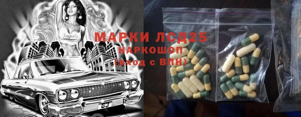 соль ск Беломорск