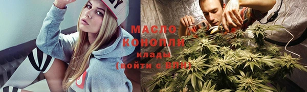 метамфетамин Балахна