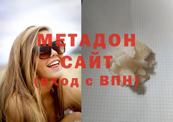 спиды Белокуриха