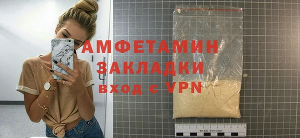 кокаин Балабаново