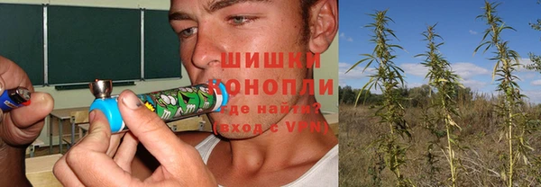 марихуана Белоозёрский
