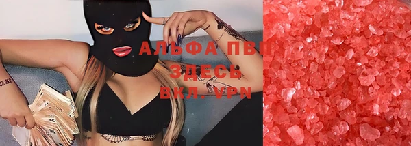 марихуана Белоозёрский