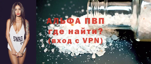 метамфетамин Балахна