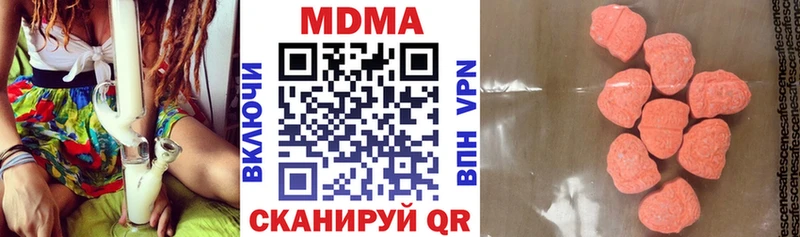 что такое наркотик  Касимов  blacksprut маркетплейс  МДМА crystal 