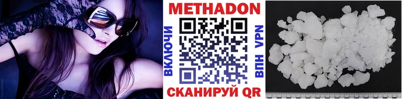 darknet наркотические препараты  Касимов  Метадон methadone  где купить наркотик 