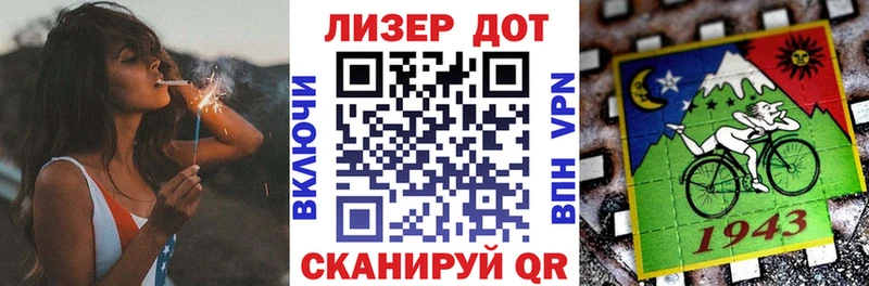 Наркотические марки 1,8мг  Касимов 